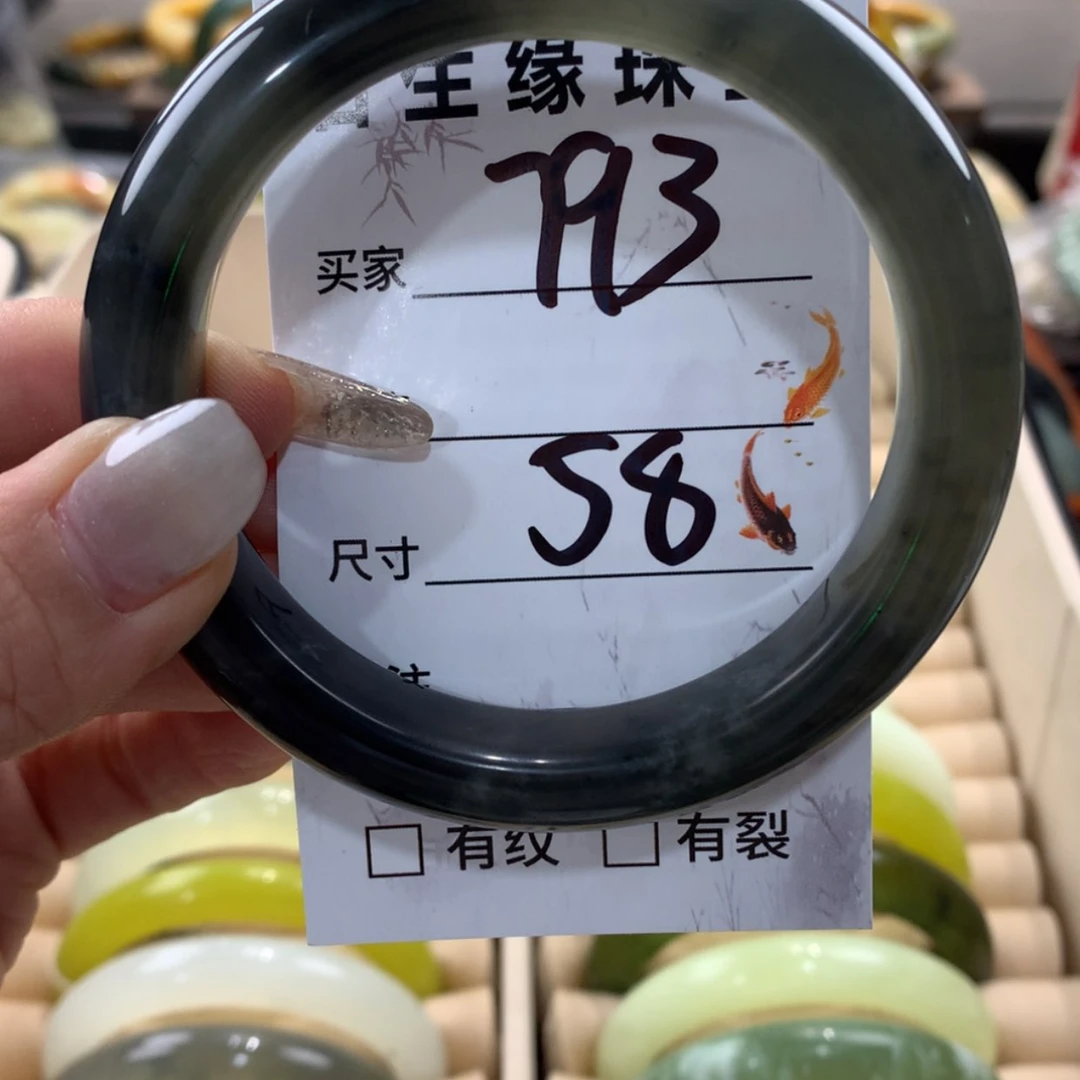 【闪购商品】蛇纹石玉手镯未镶嵌