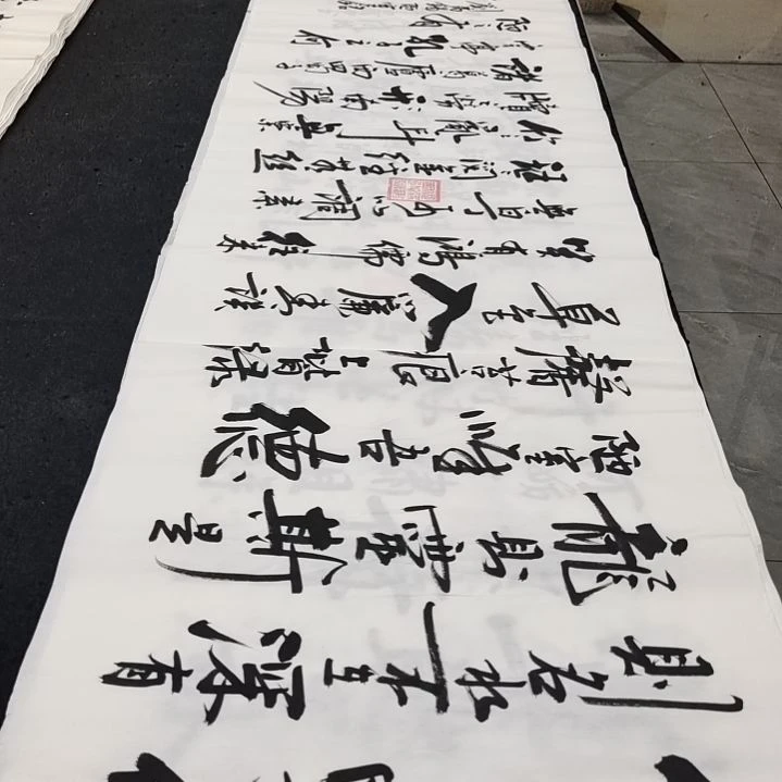 翰墨书画白武坤老师