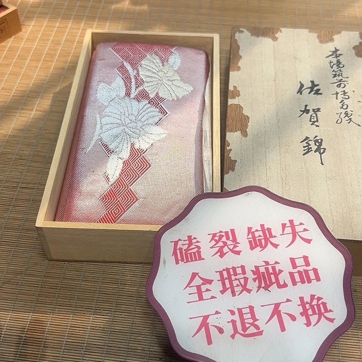 瓷器满58包邮包邮包邮