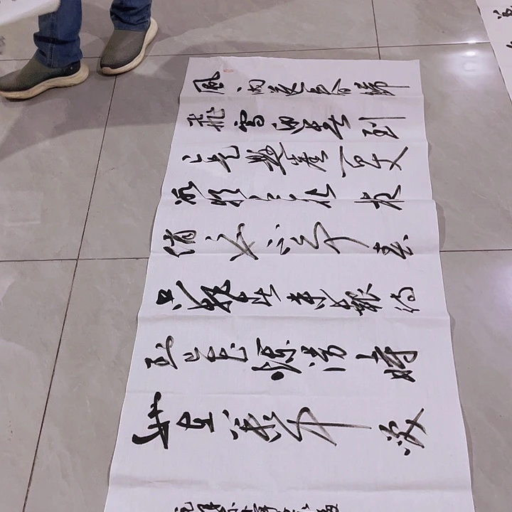 书法尤老师书法作品咏梅