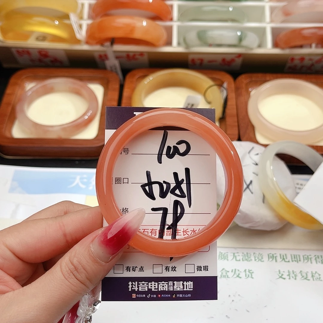 石英质玉未镶嵌手镯