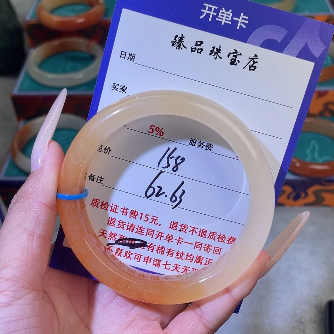 未镶嵌石英质玉（黄龙玉）手镯