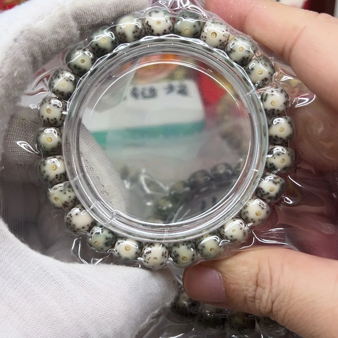 吊坠星月菩提98绿包白黄金瞳17