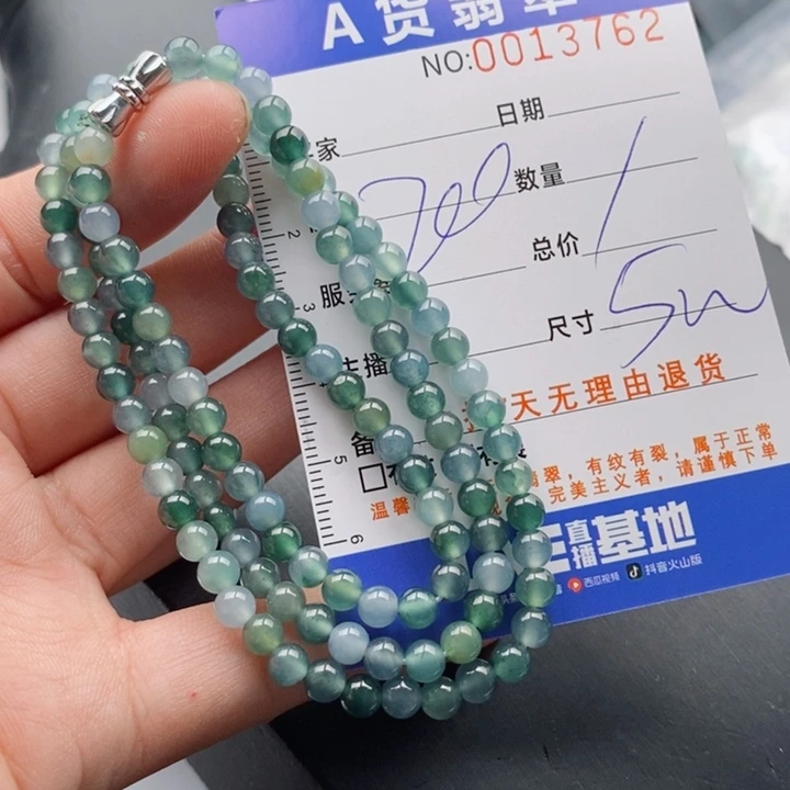 未镶嵌手链翡翠多样性