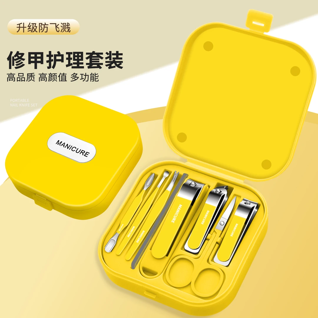 高品质加厚指甲刀套装家用修剪指甲剪套装多功能防飞溅指甲钳修甲