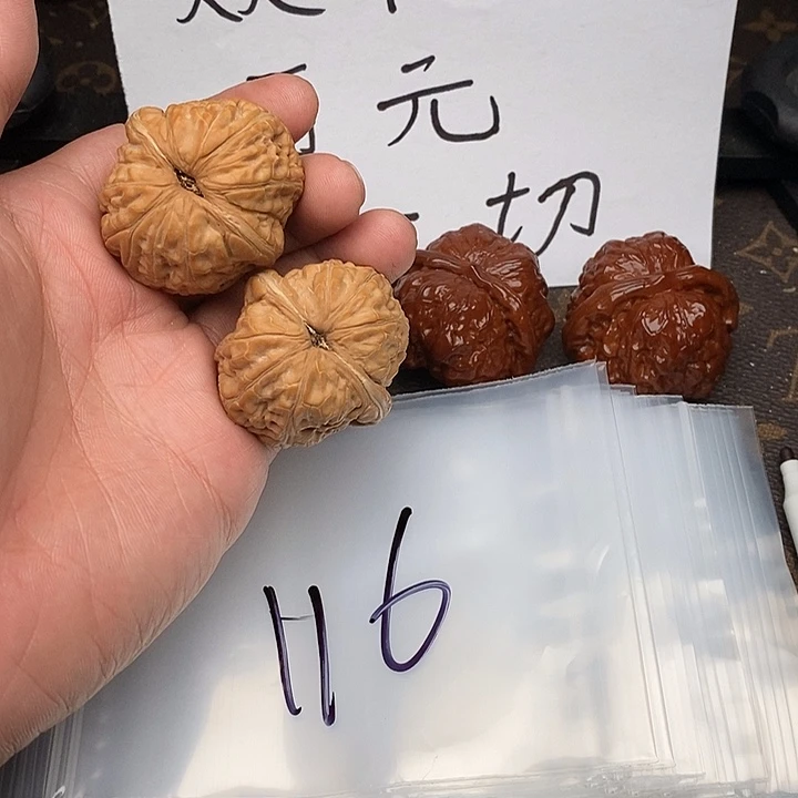 吊坠文玩核桃w97369369496946479