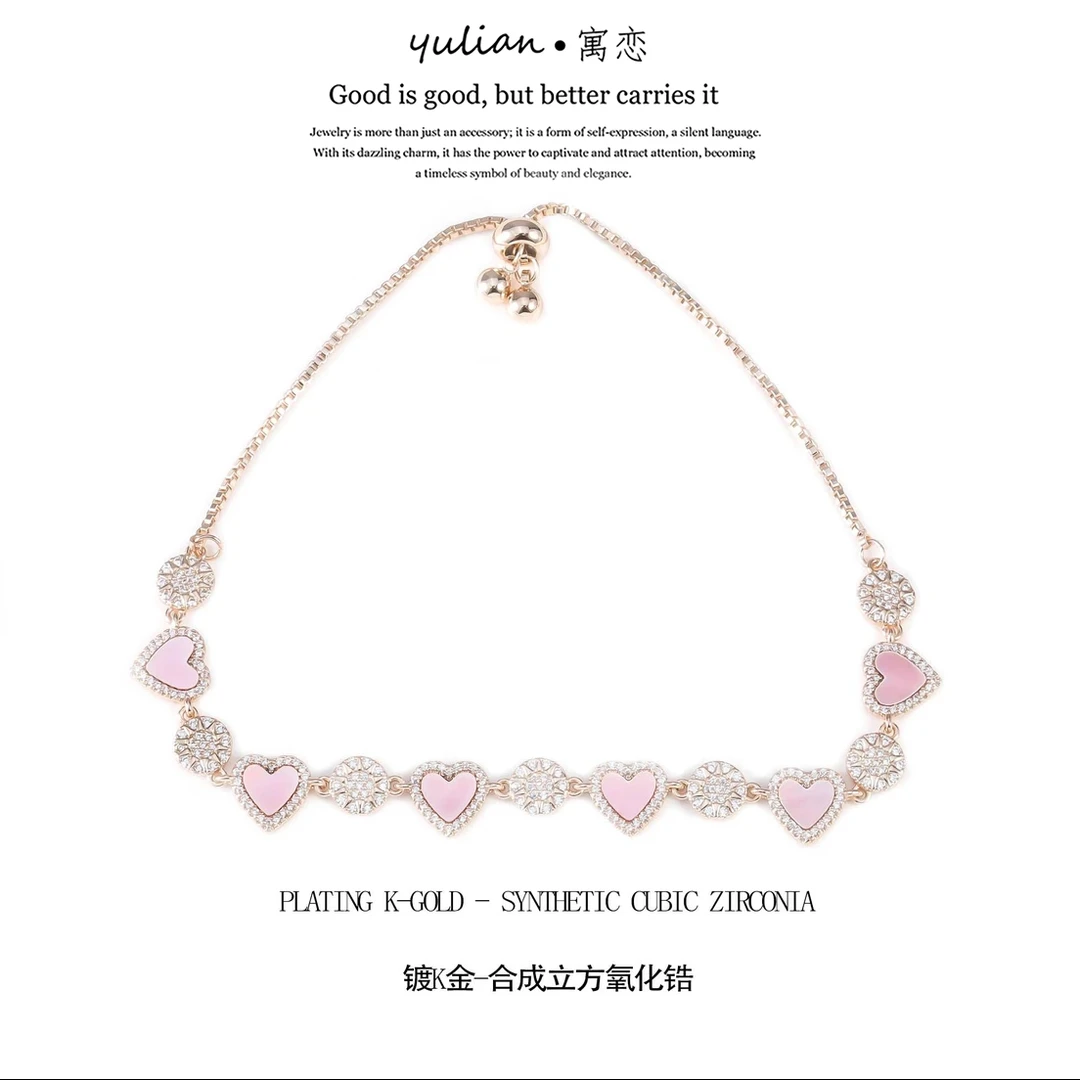 YULIAN/寓恋 粉色爱心贝贝气质时尚抽拉手链-3046