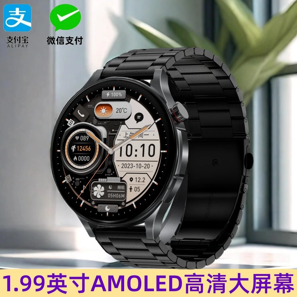 小米有品新款watch顶配版智能手表男款蓝牙运动女健康测血压心率