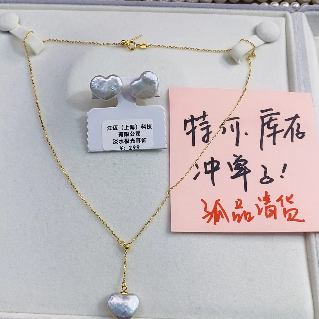 银S925镶嵌特价清库存淡水无核药用极光套装淡水珍珠