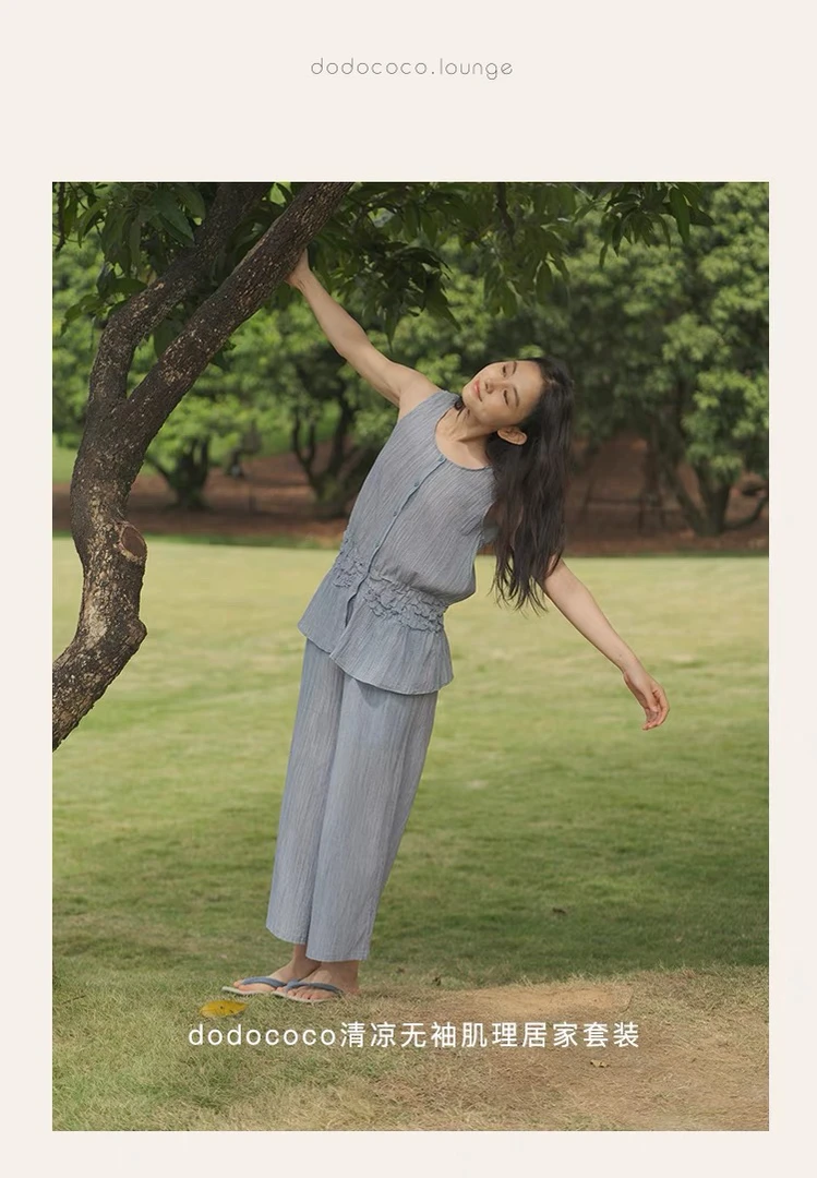 朵朵可可25春夏纯棉家居服夏季