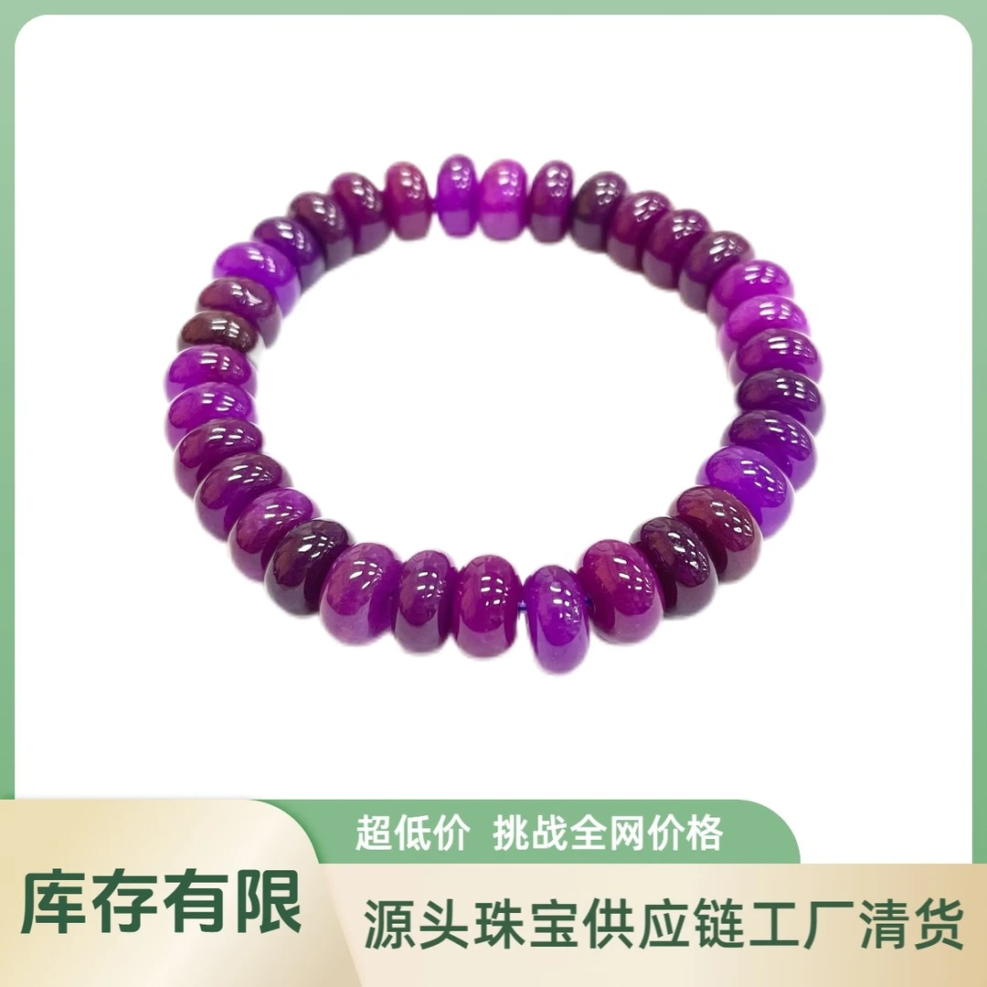【过年清货】D084满紫色手串  多样性发一 10mm*5mm