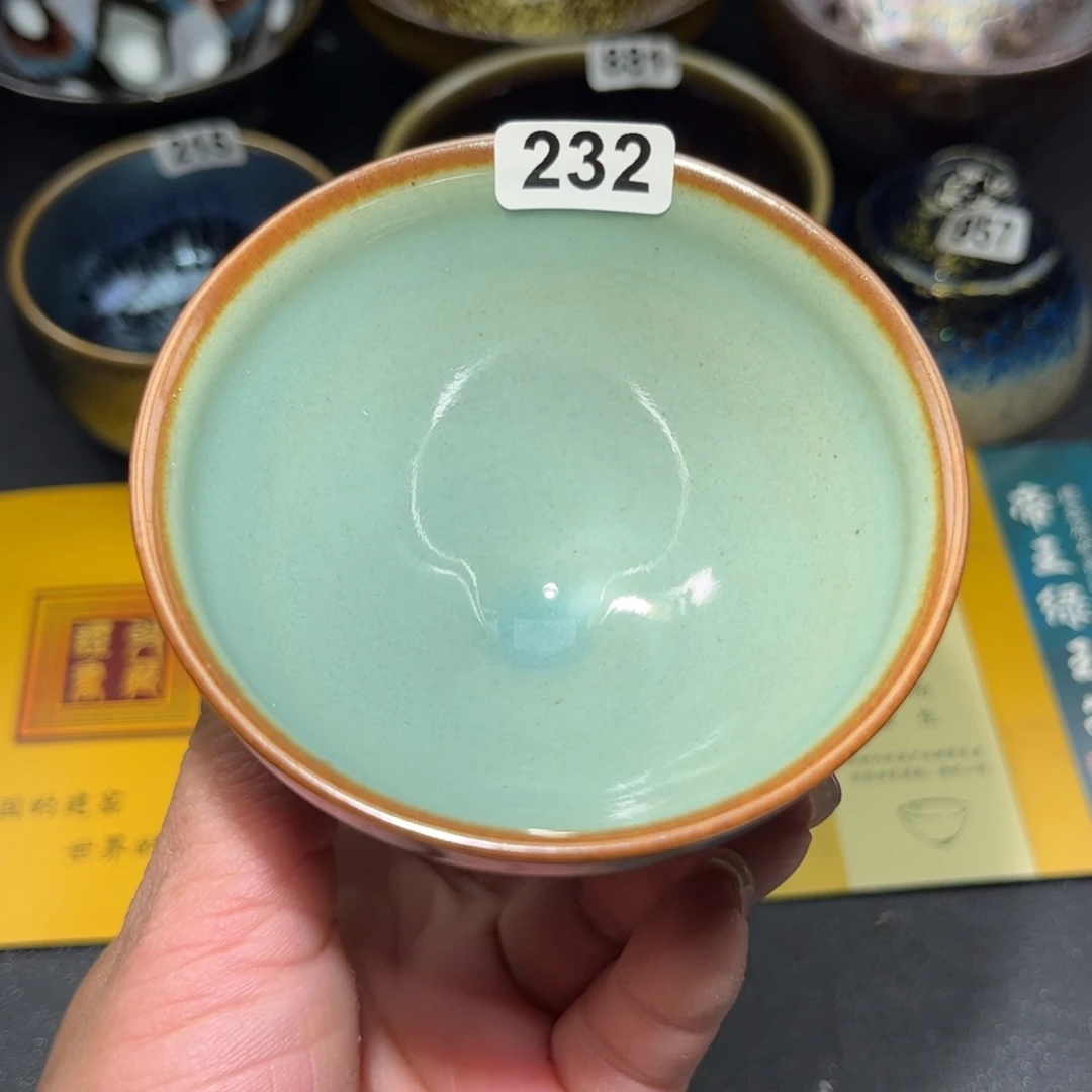 茶盏232 建盏单盏放大漏……
