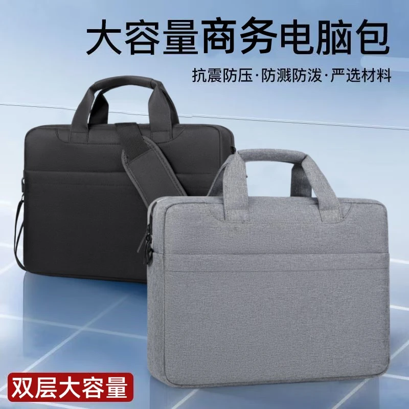 电脑包笔记本包防水防震男士出差旅行包户外单肩包16寸15.6寸14寸