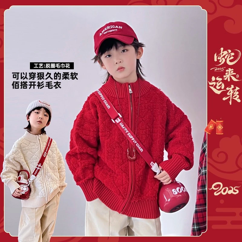 儿童新年毛衣男童拜年服立领加厚保暖舒适开衫中大童4116016O6