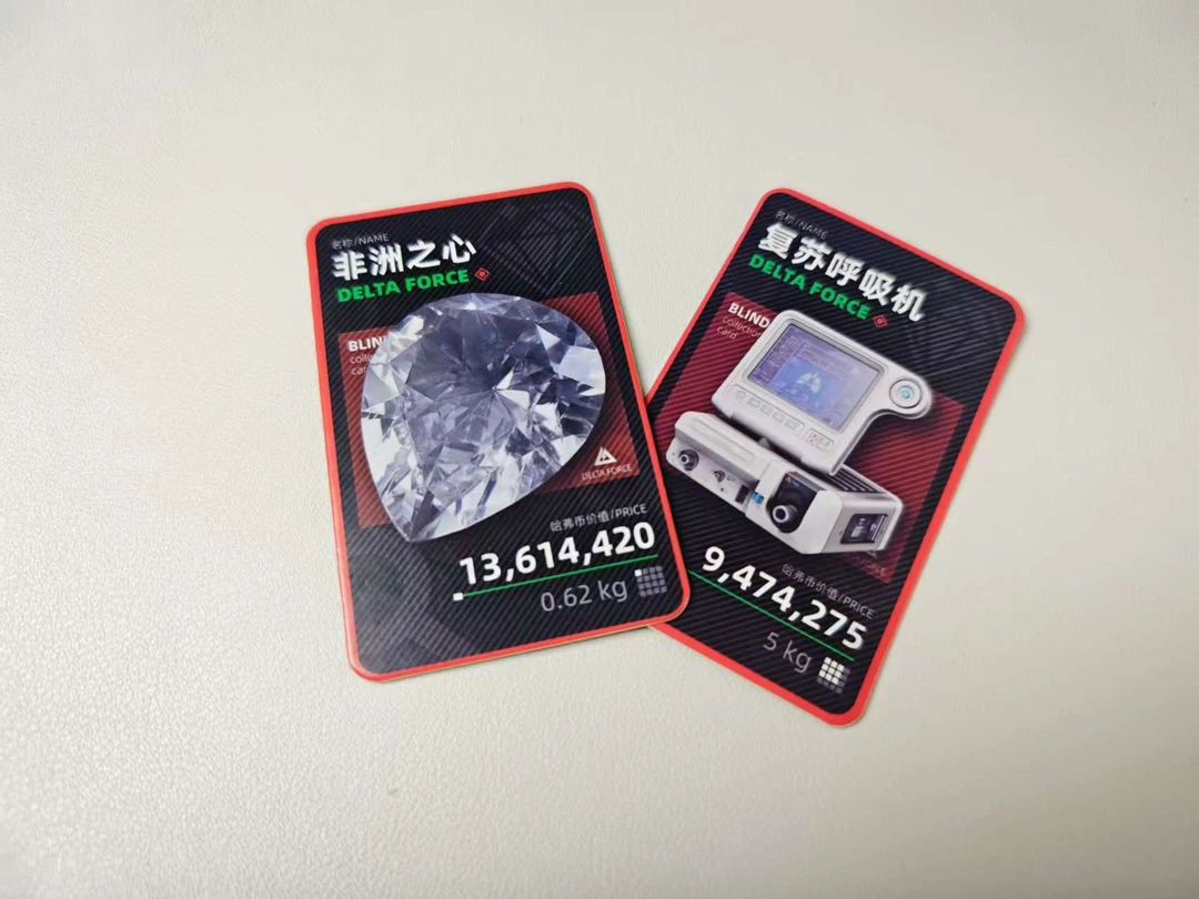 三角洲卡牌实物送同等哈弗币【拍一拆五】【默认代拆，拆后不退】