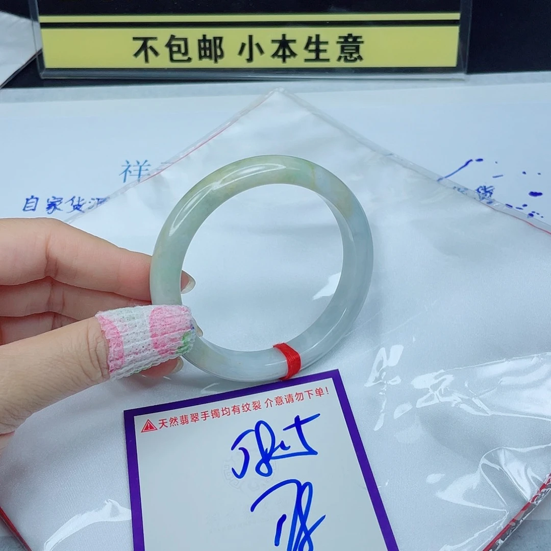 翡翠手镯未镶嵌翡翠