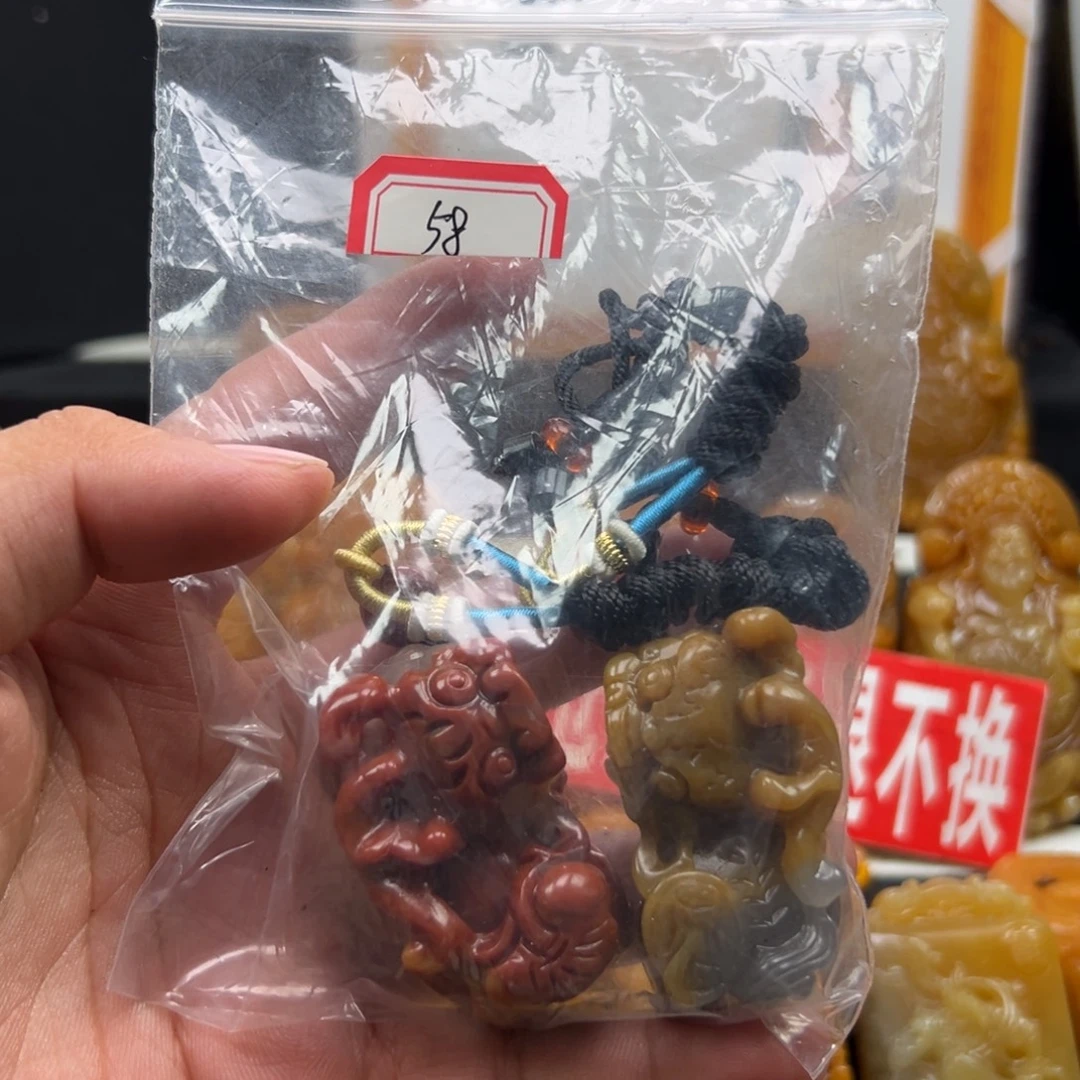 石英质玉（黄龙玉）未镶嵌多样性发货，发其一