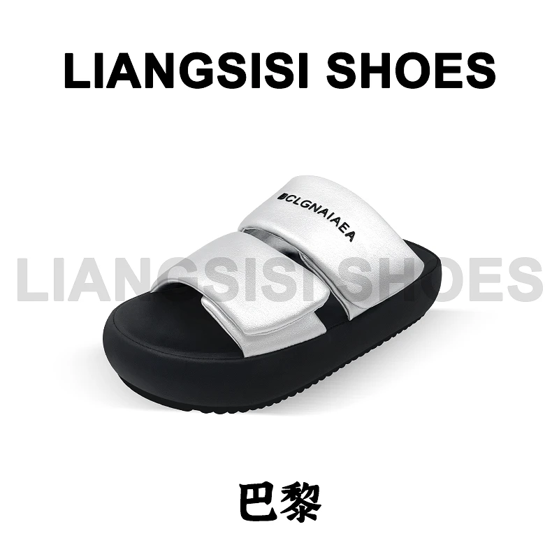 梁思思SHOES【巴黎】高级经典百搭休闲拖鞋增高厚底简约凉拖鞋-A26