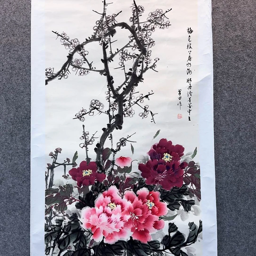 国画758586854285565653