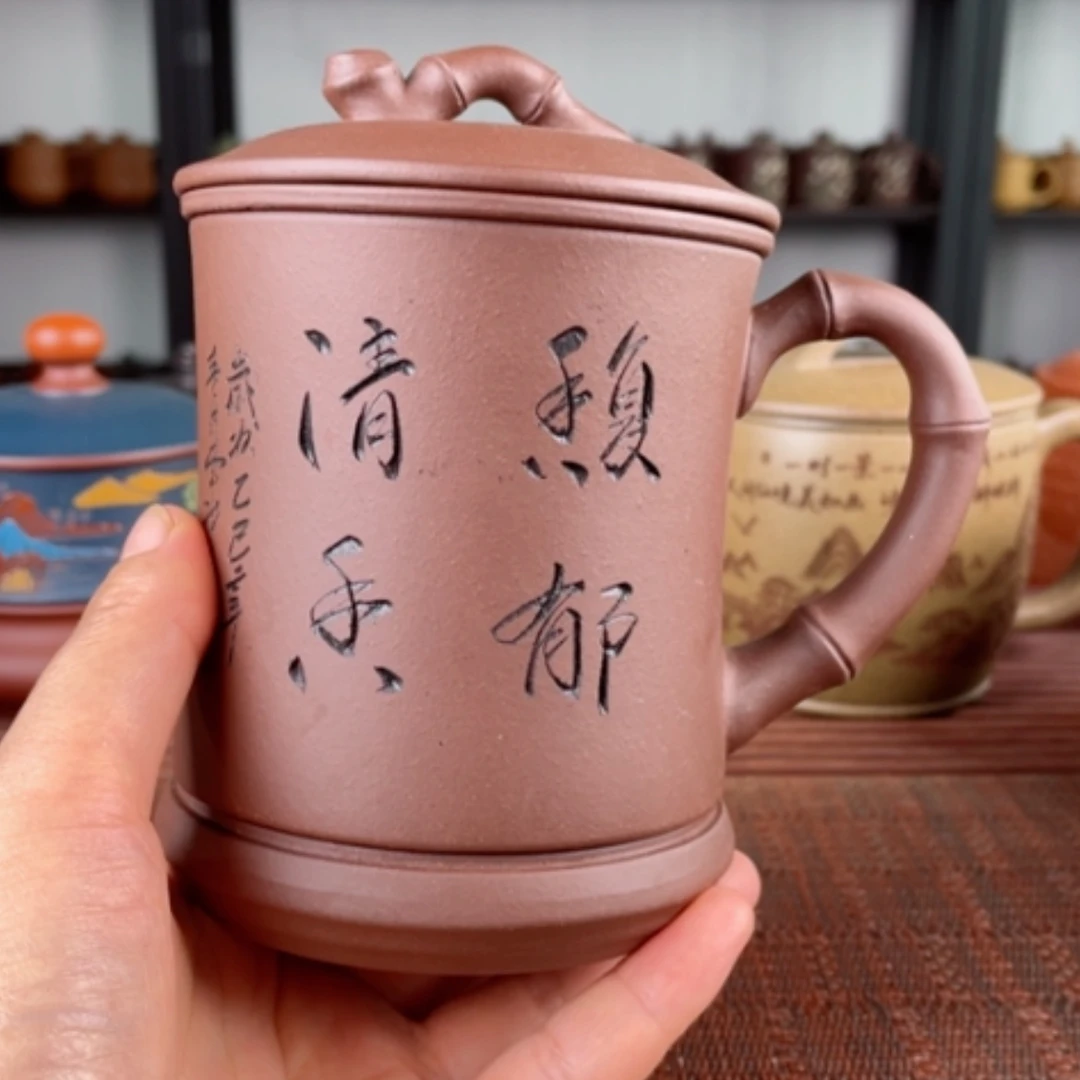 【闪购商品】茶杯紫砂宜兴原矿紫砂盖杯微瑕