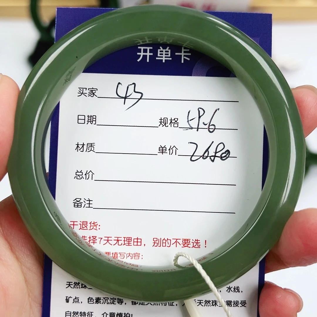 未镶嵌手镯和田玉