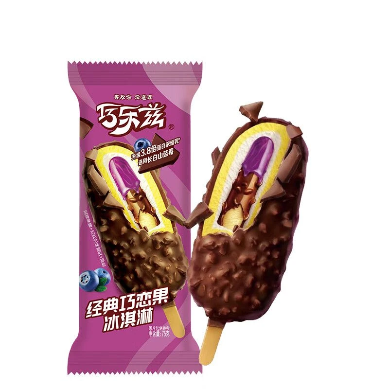 伊利经典巧恋果冰淇淋蓝莓味 巧克力味 75g雪糕同城送雪糕同城配