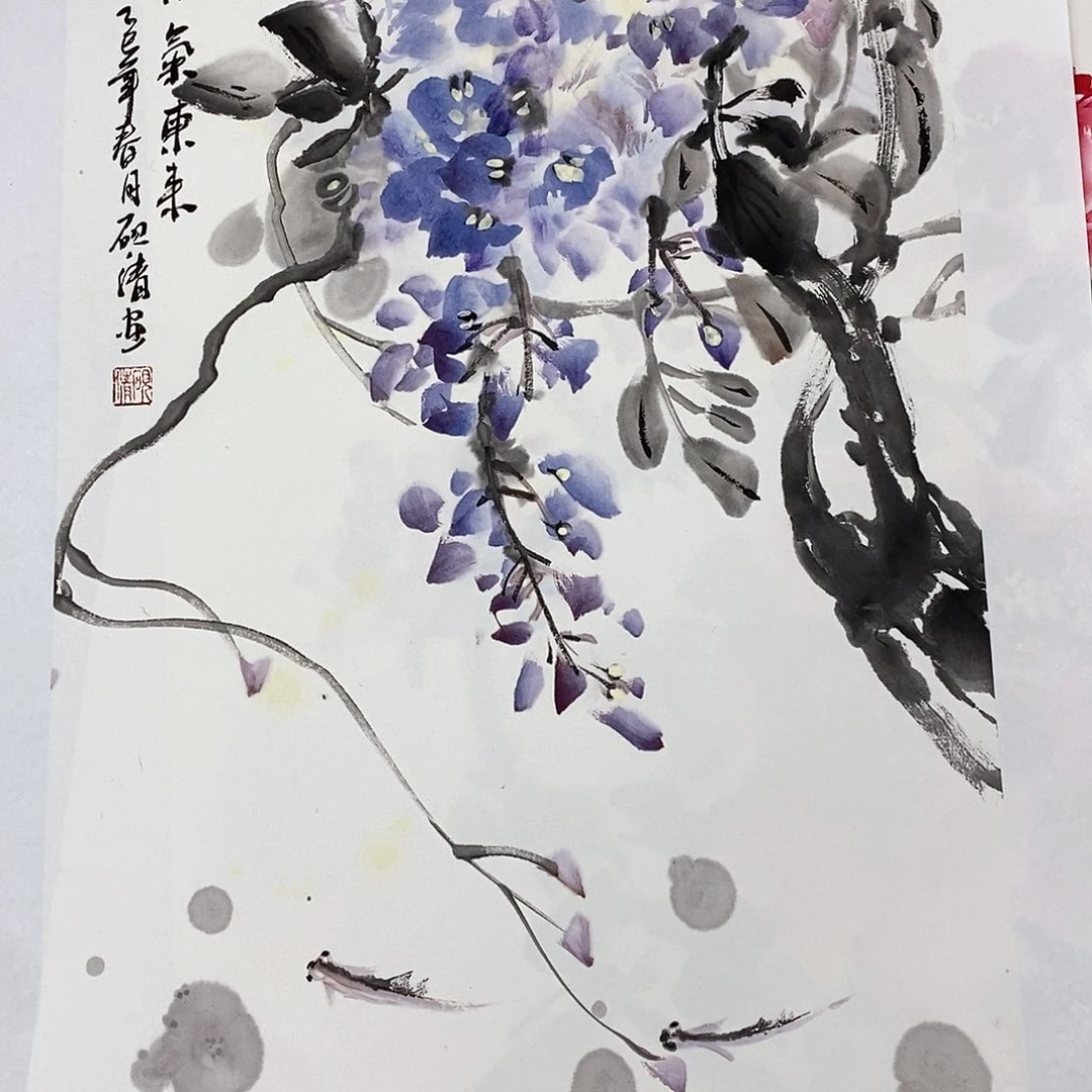 国画砚清四尺三开精品佳作