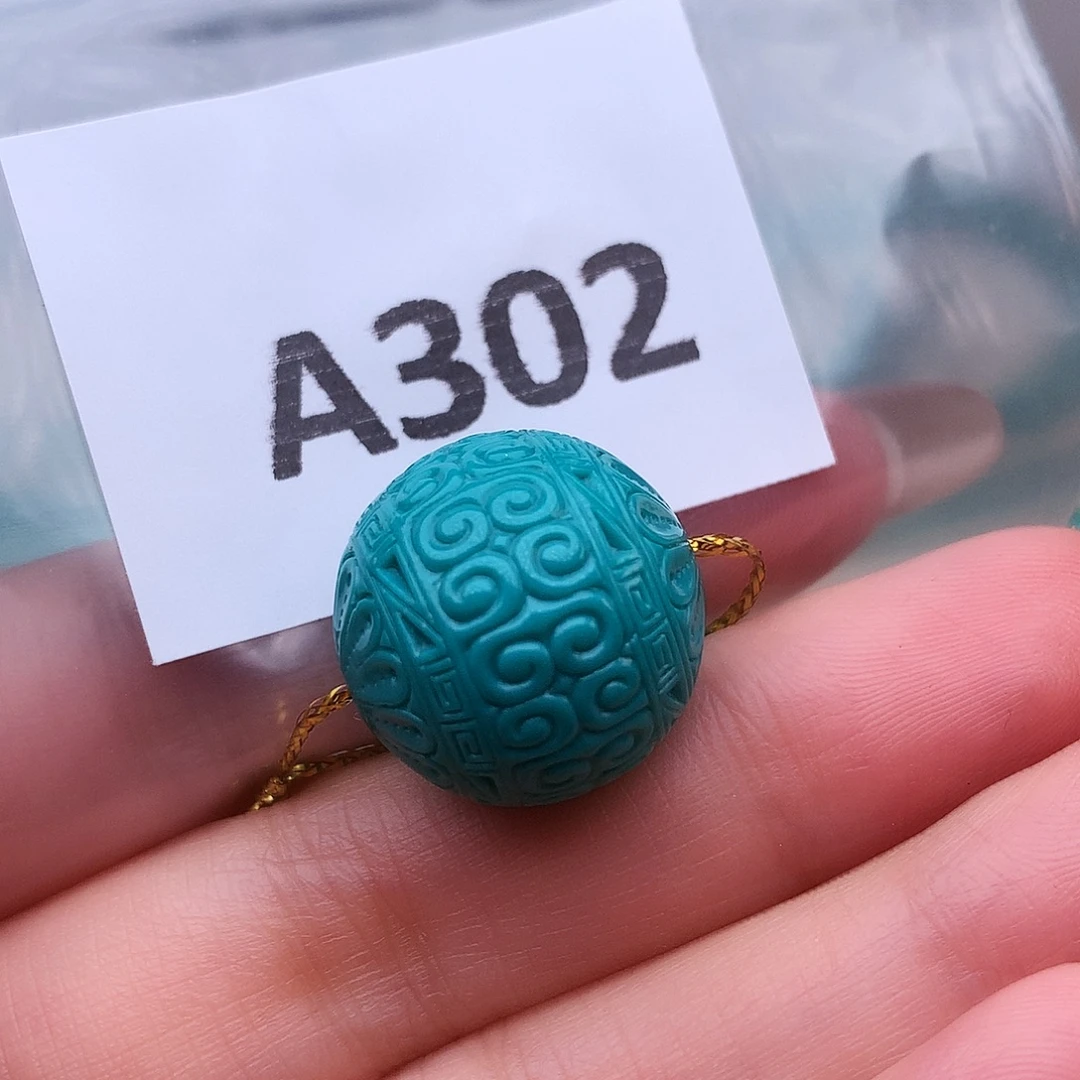 绿松石未镶嵌高瓷高色