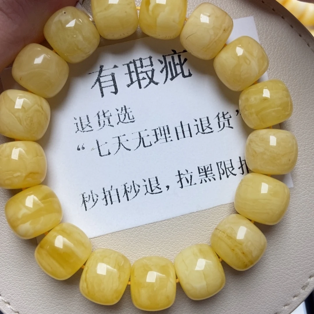 蜜蜡未镶嵌珠宝奇石217