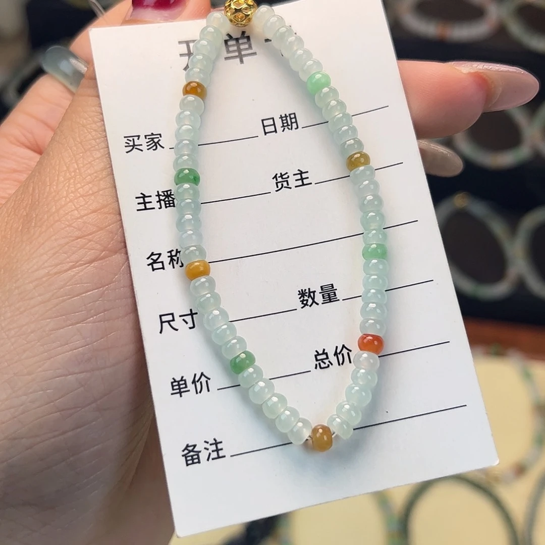 翡翠手串未镶嵌缅甸A货翡翠手串k4.5 03