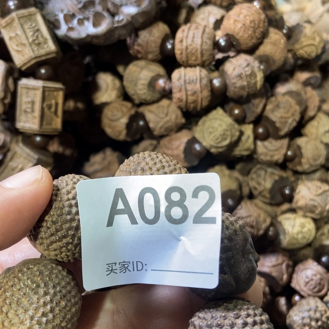 *****木开播摆件福利放漏