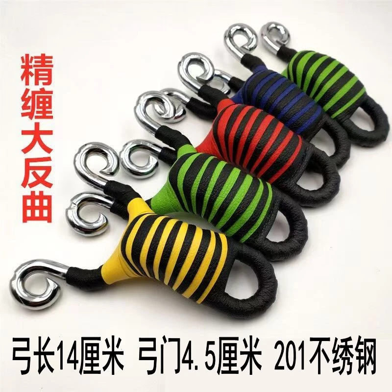 不锈钢合金反曲弹弓户外专用强力圆皮筋大威力射击竞技器材