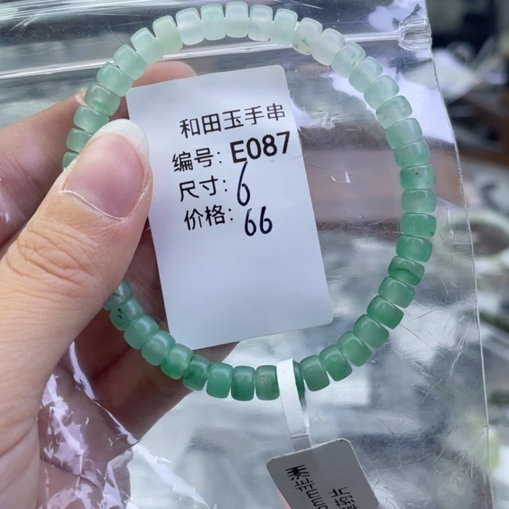 石英质玉合金手链