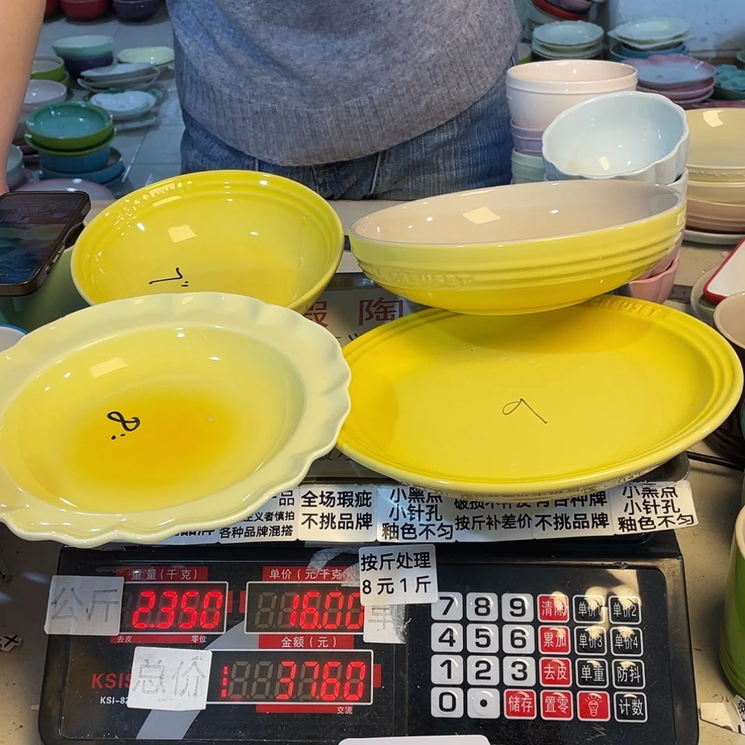 瓷片微瑕陶瓷不挑品牌A133