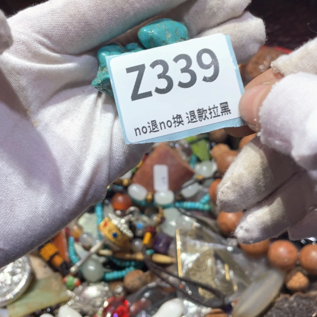 可***咸瓷片火爆热卖火爆热卖