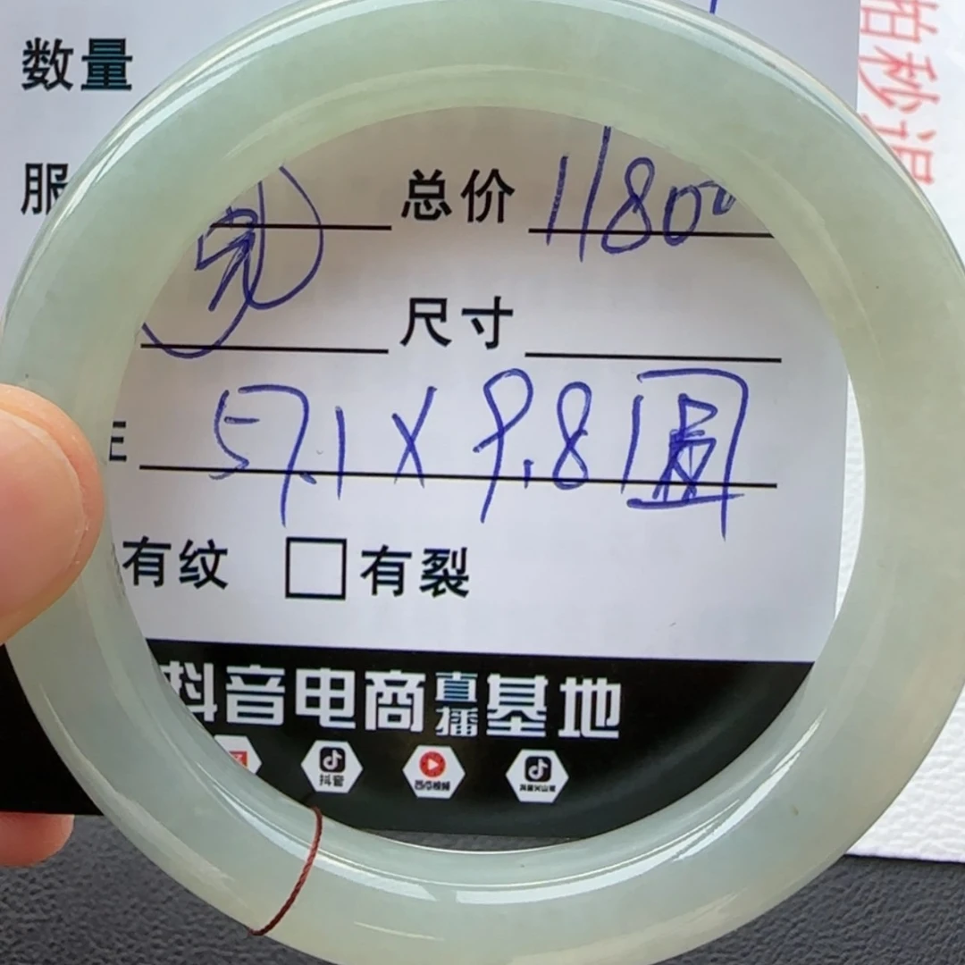 【闪购商品】翡翠手镯未镶嵌天然翡翠手镯