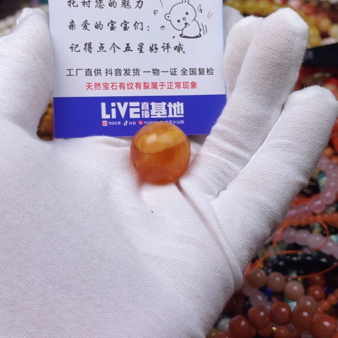 玛瑙/玉髓手链未镶嵌看***呀48631