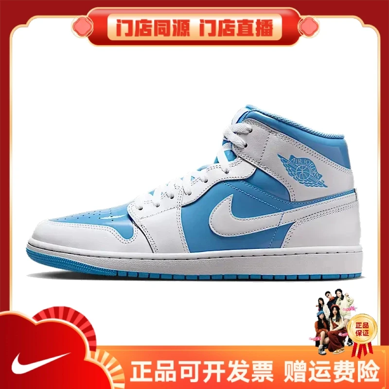 wh耐克NIKE男子AIR JORDAN 1 MID SE篮球鞋FZ2142114