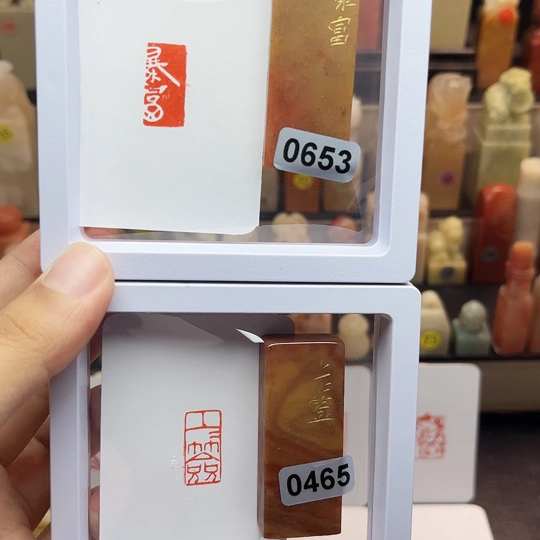 寿山石印石1×2暴富➕上上签 一组两个 手工篆刻