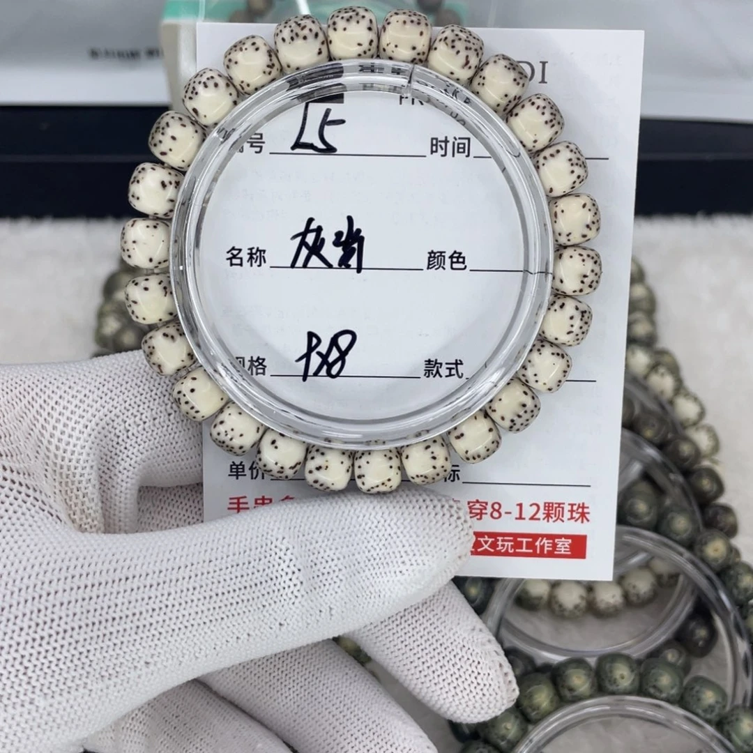 星月菩提手串L灰背
