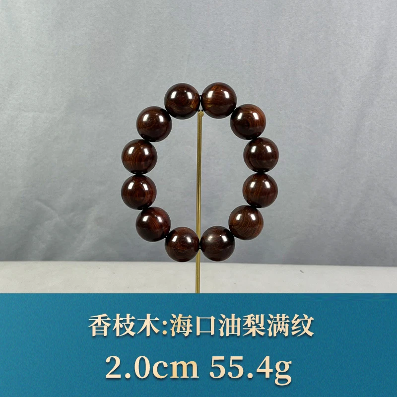 63498 海口油梨满纹 香枝木