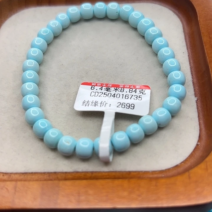 未镶嵌绿松石手链