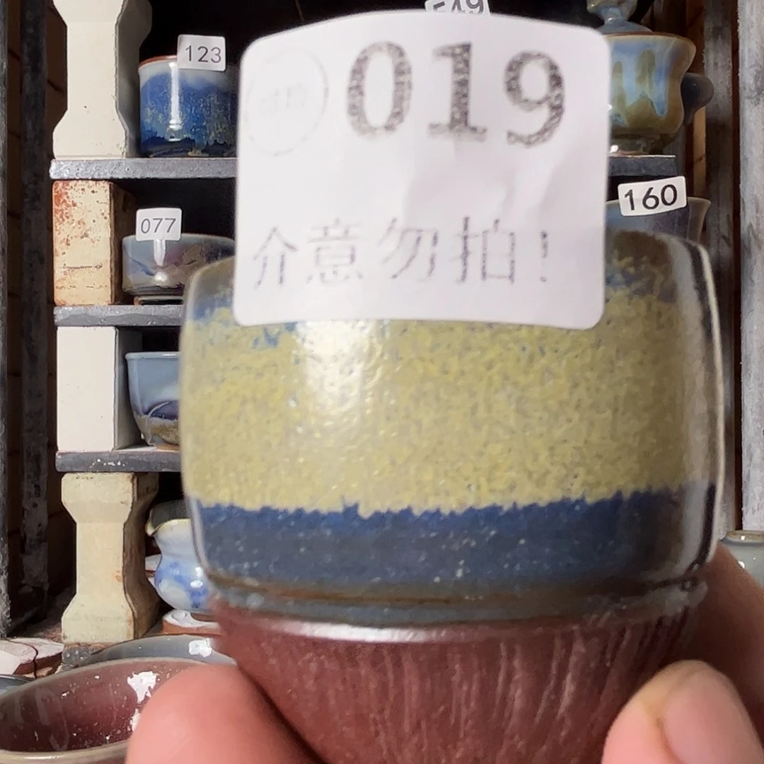 瓷片好的我真的是太喜欢019