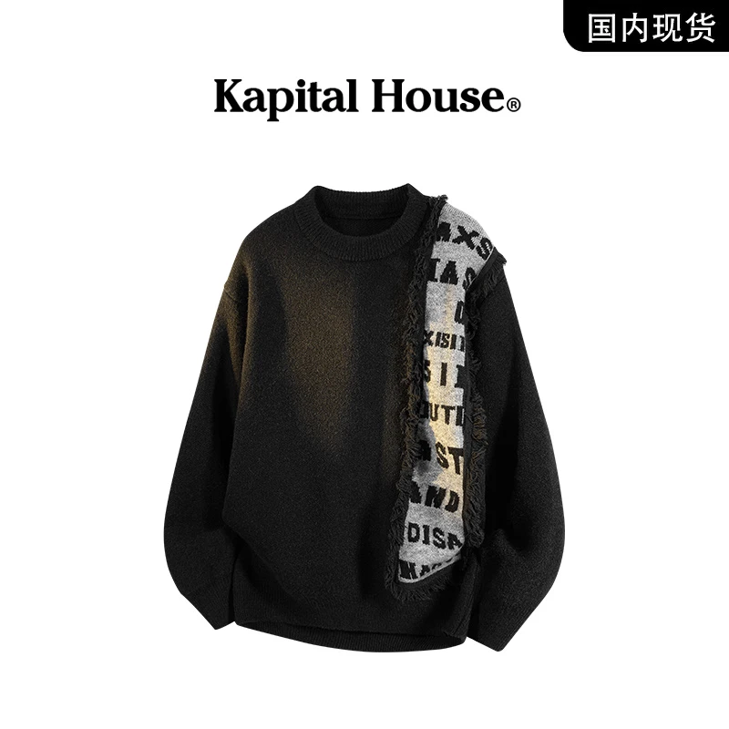 【品牌现货】Kapital House 秋季美式复古破坏感拼接针织情侣毛衫