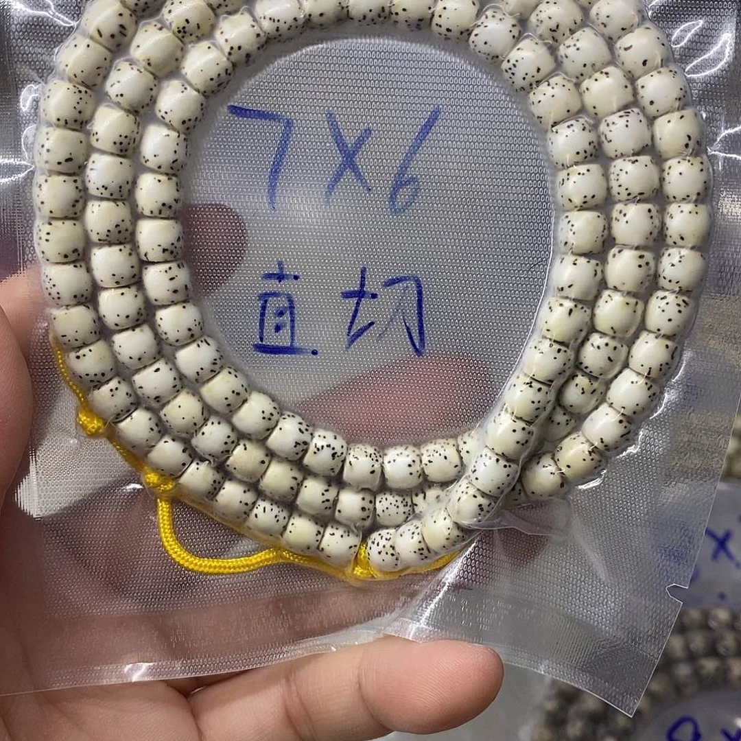 吊坠星月菩提99999999999