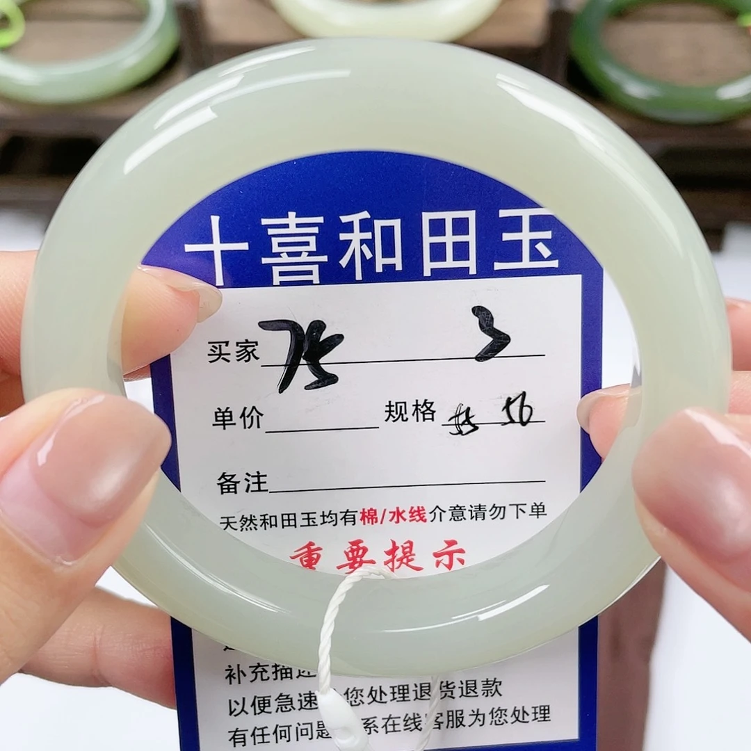 【闪购商品】未镶嵌手镯和田玉