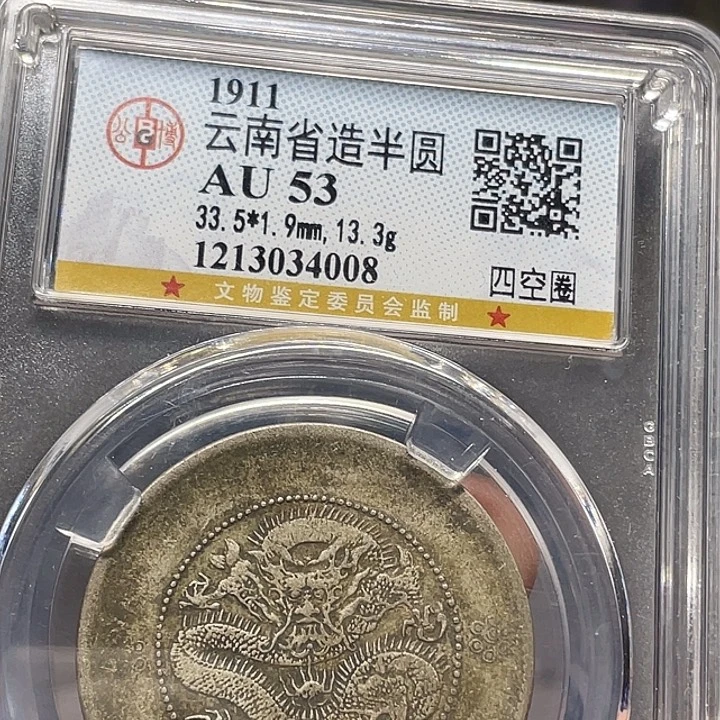 银如图所说的是一个