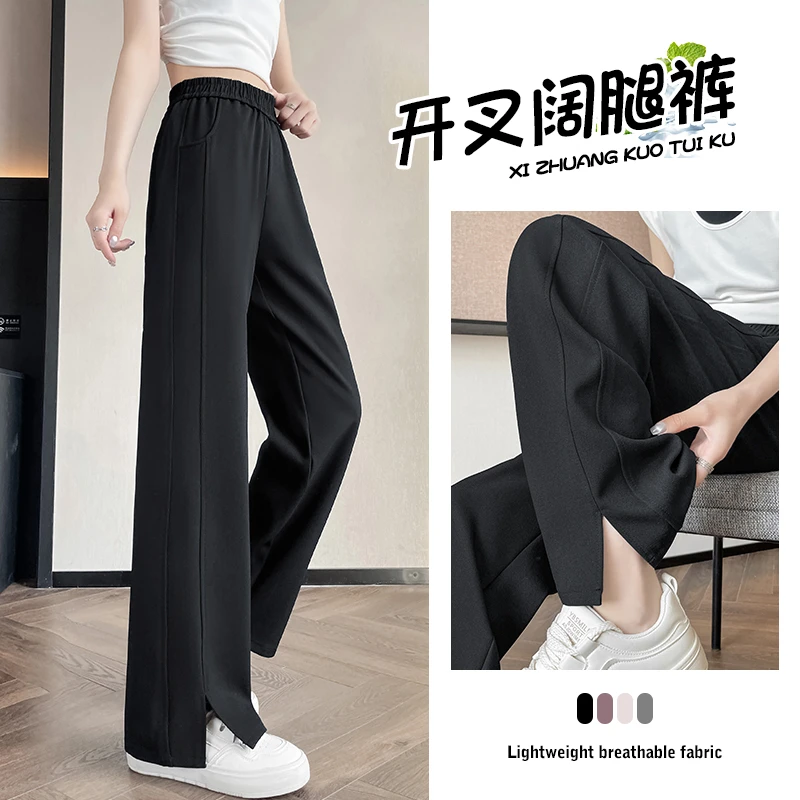 高级感黑色开叉阔腿裤女2025早春新款高腰垂感拖地裤休闲直筒裤子