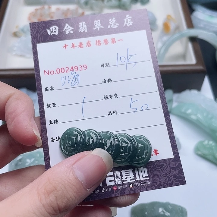 @***赞翡翠未镶嵌颈饰翡翠