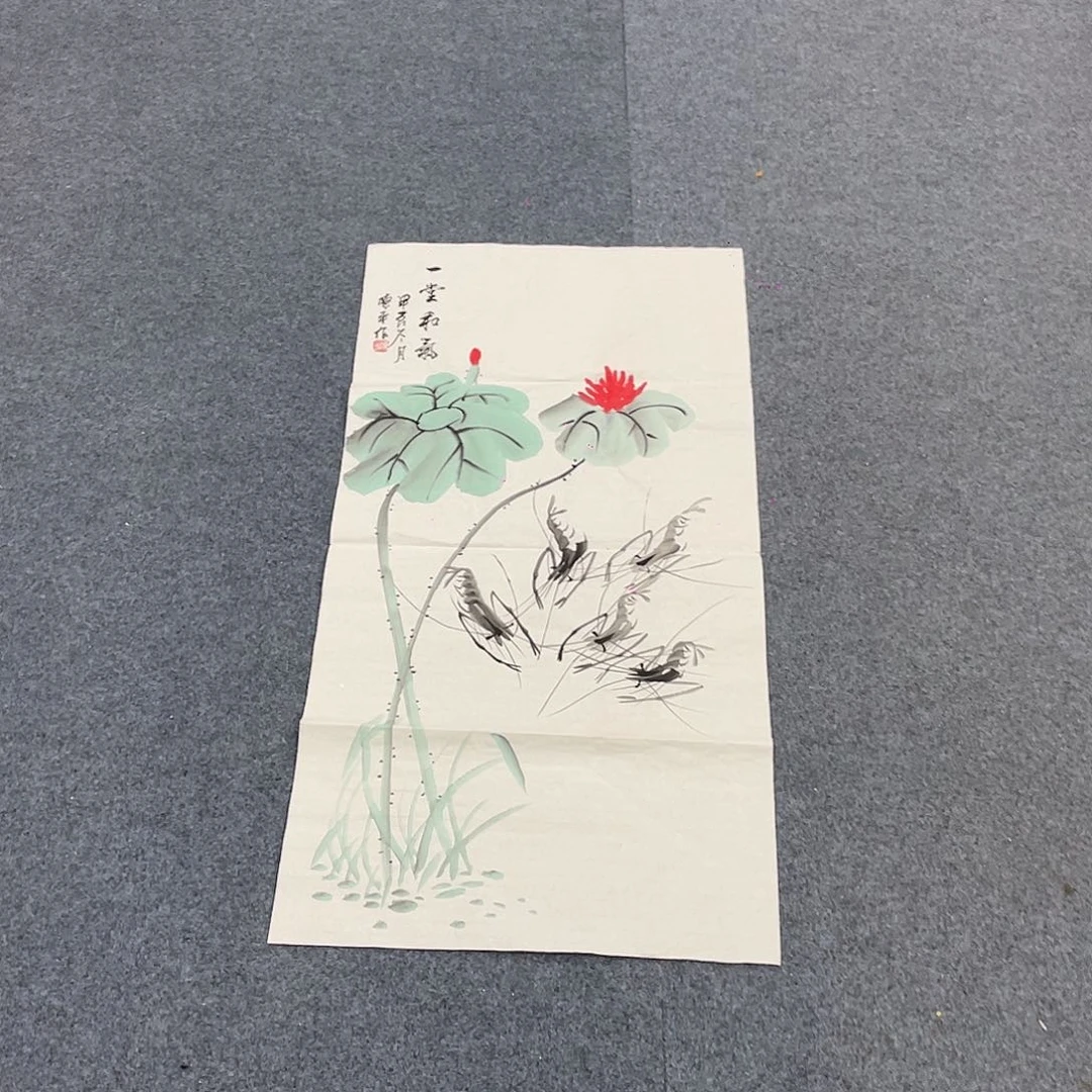 国画一笔墨书画专用链接